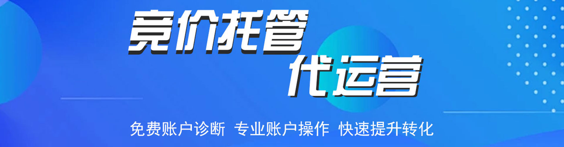 马尾百度推广排名